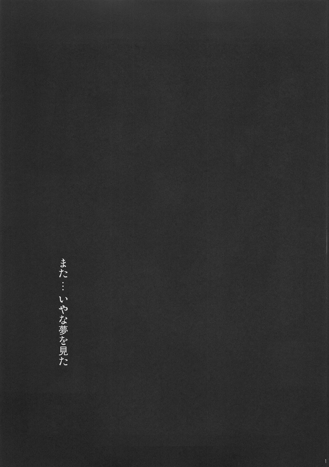 Negi Chari ! 7 page 12 full