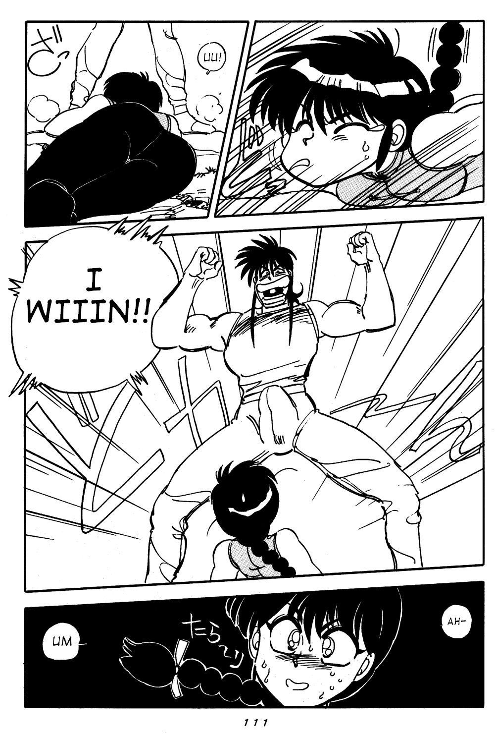 Variation - Part 1 page 11 full