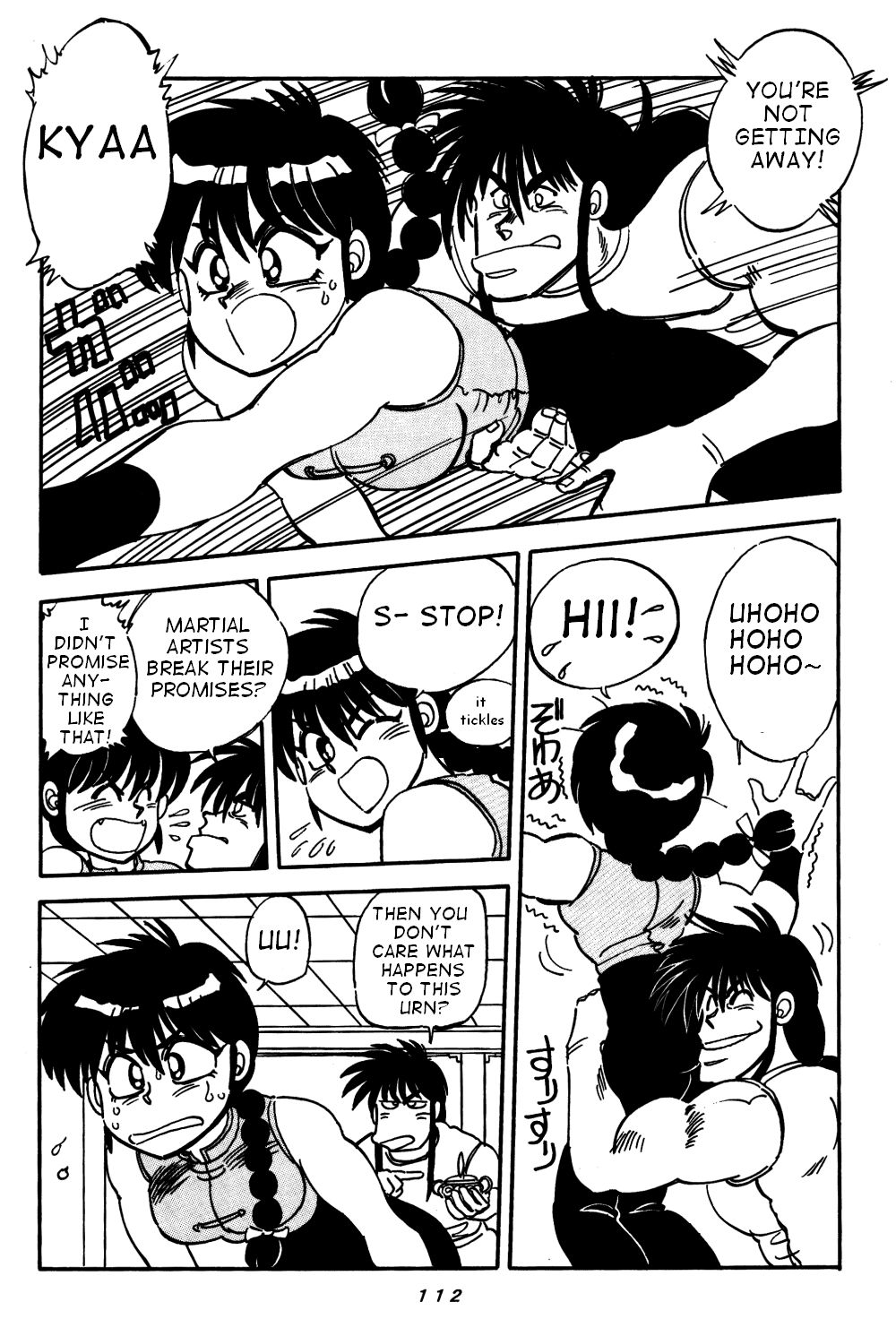 Variation - Part 1 page 12 full