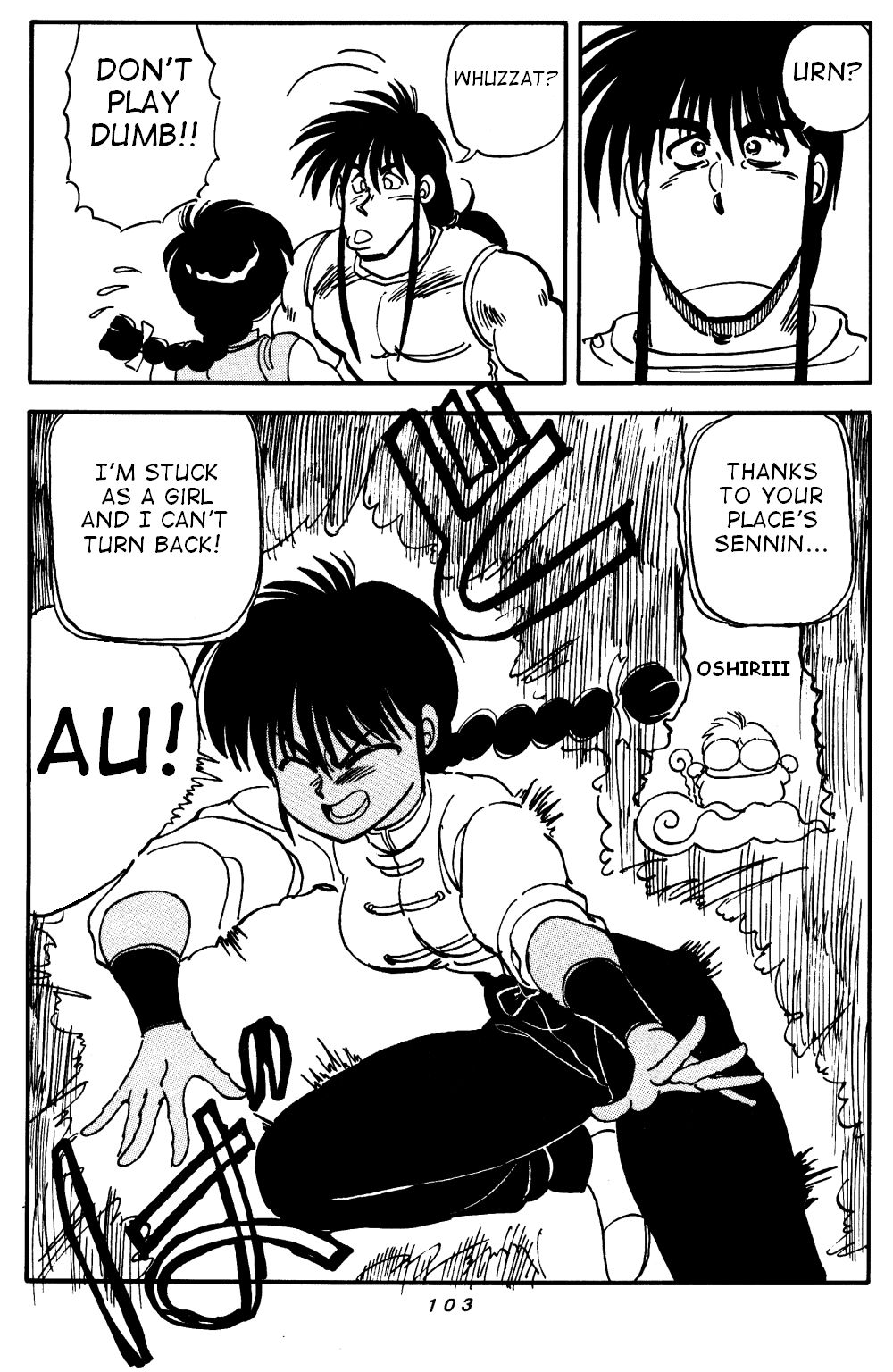 Variation - Part 1 page 3 full
