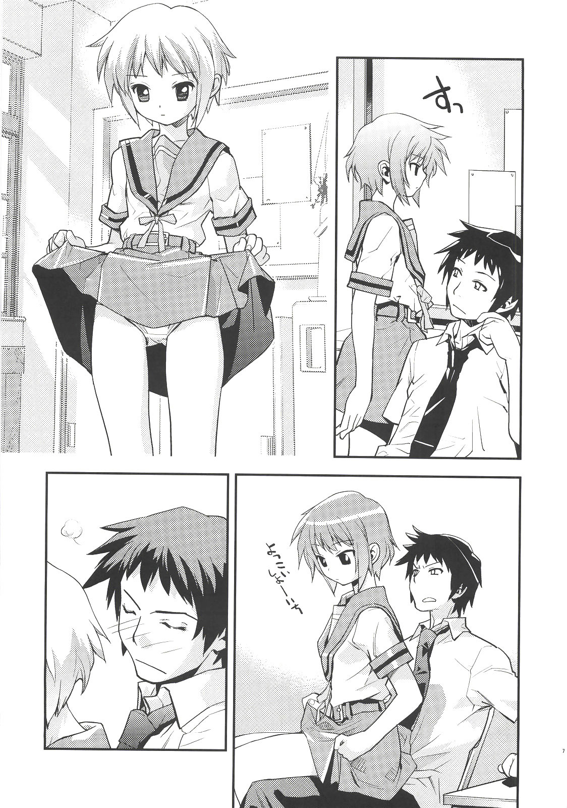 Arterna 2 page 9 full
