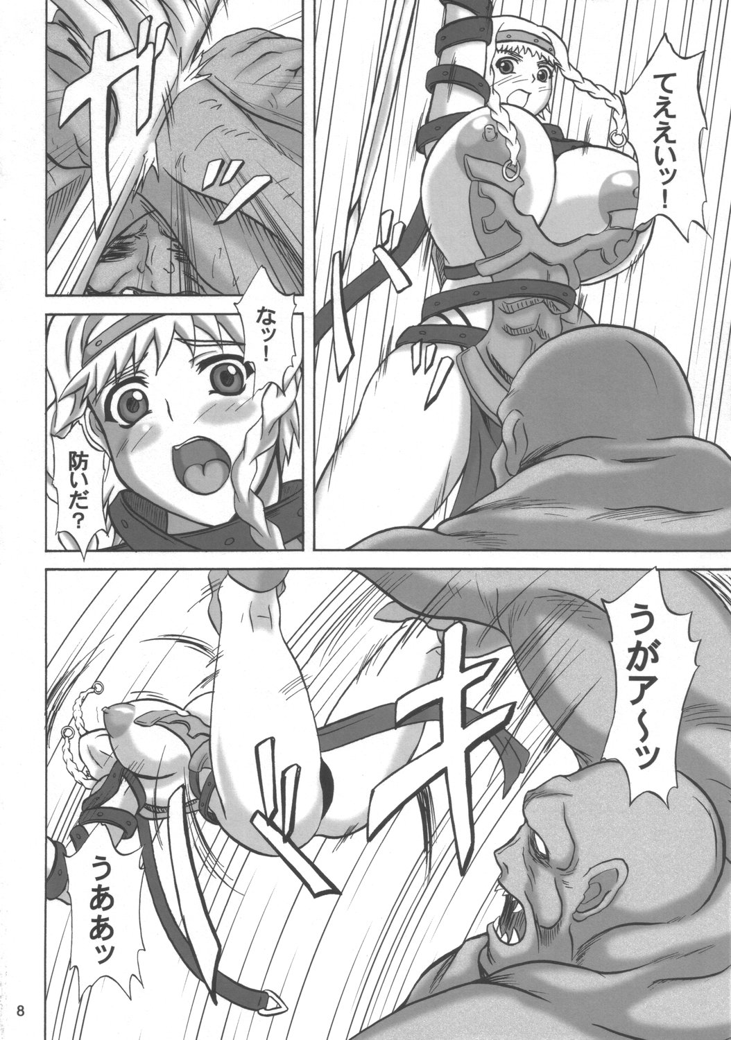 Injoku no Senshi Leina & Elina page 7 full
