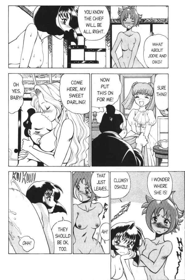 Femme Kabuki 1 page 12 full