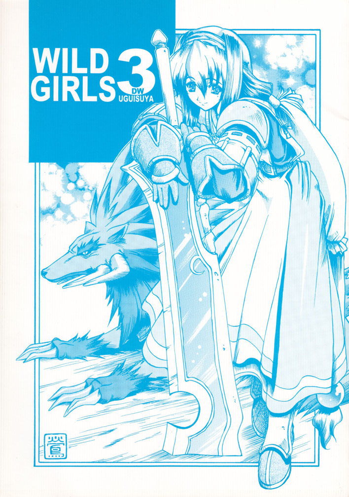WILD GIRLS DW 3 page 1 full