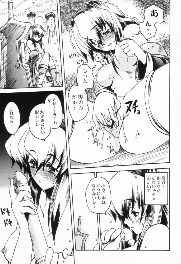 WILD GIRLS DW 3 page 6 full