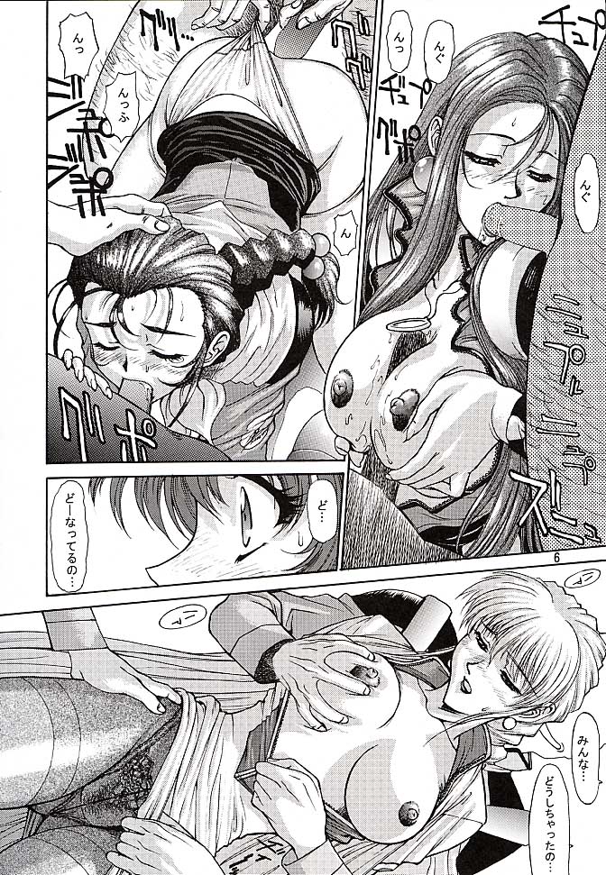 Potato Masher 10 page 5 full