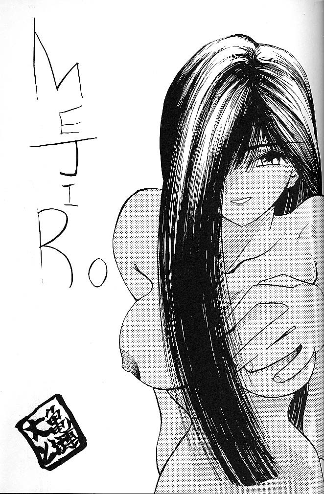 Mejiro page 2 full