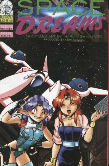 [Shimamoto Harumi] Space Dreams [English] cover