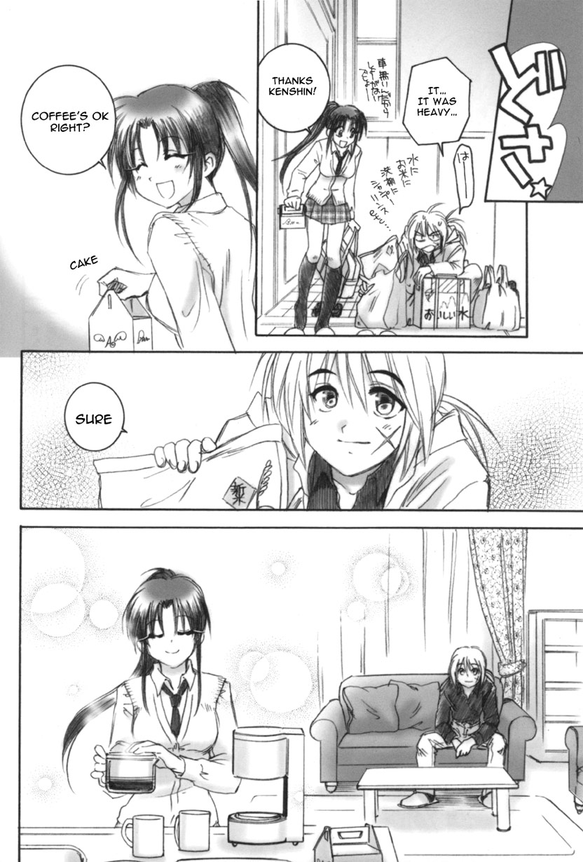 Kuusou Ken X Kaoru Gendai page 10 full
