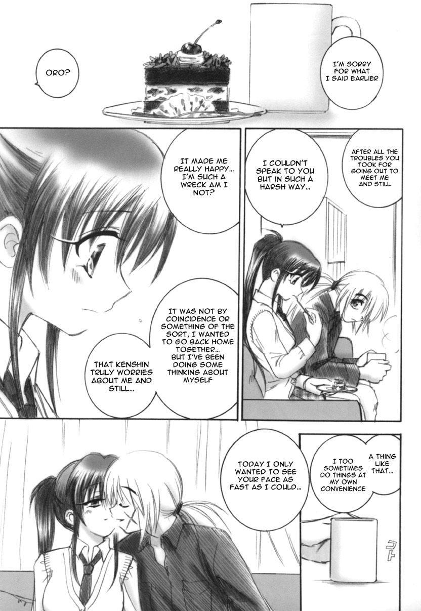 Kuusou Ken X Kaoru Gendai page 11 full