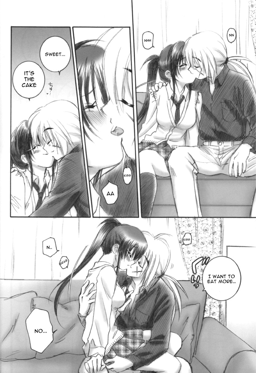 Kuusou Ken X Kaoru Gendai page 12 full