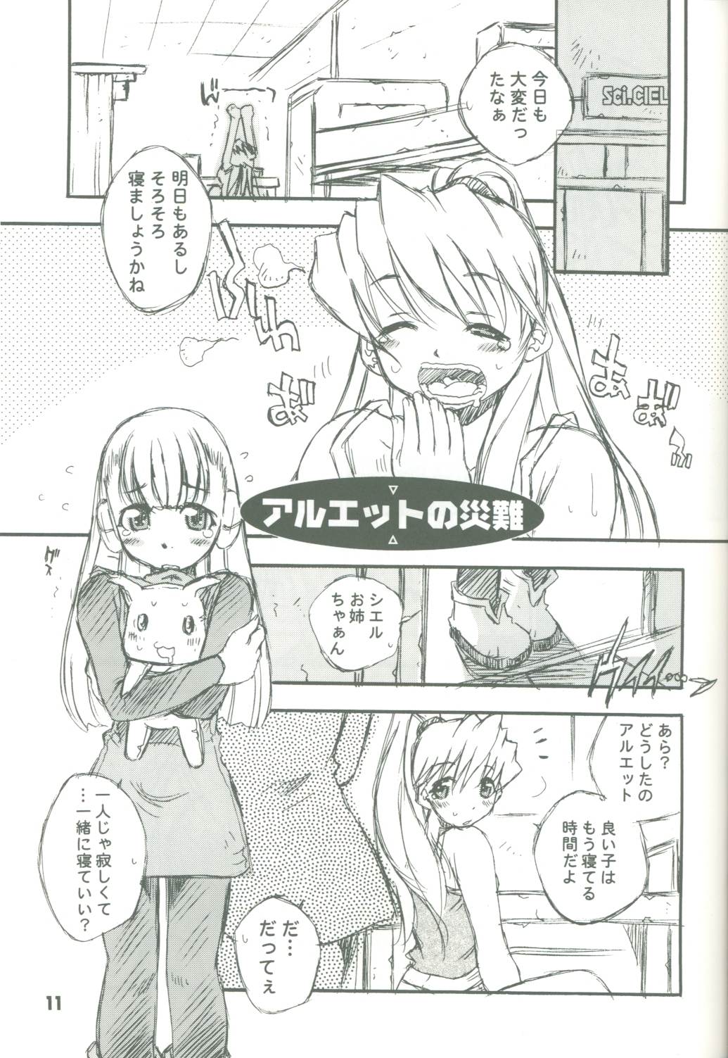Chips page 10 full