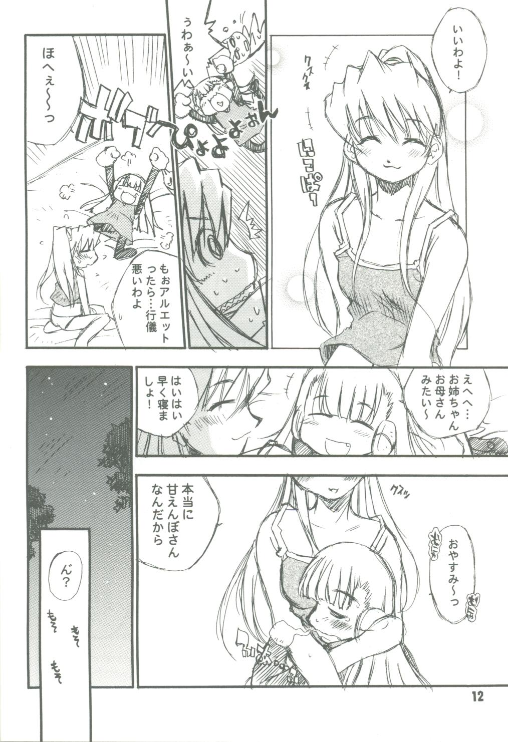 Chips page 11 full