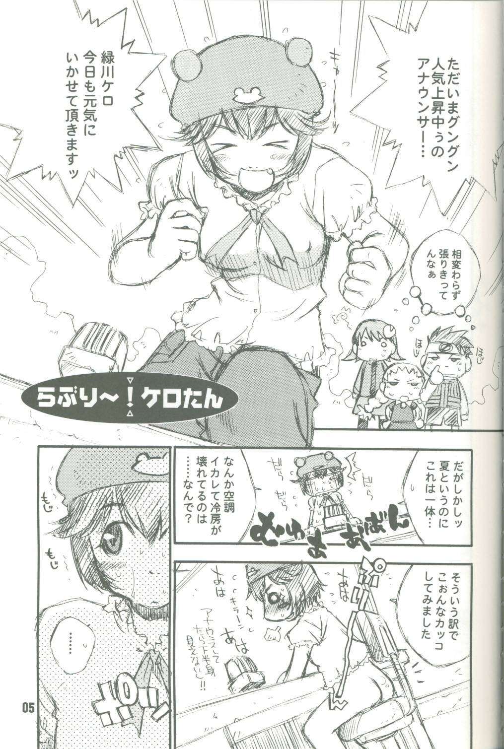 Chips page 4 full