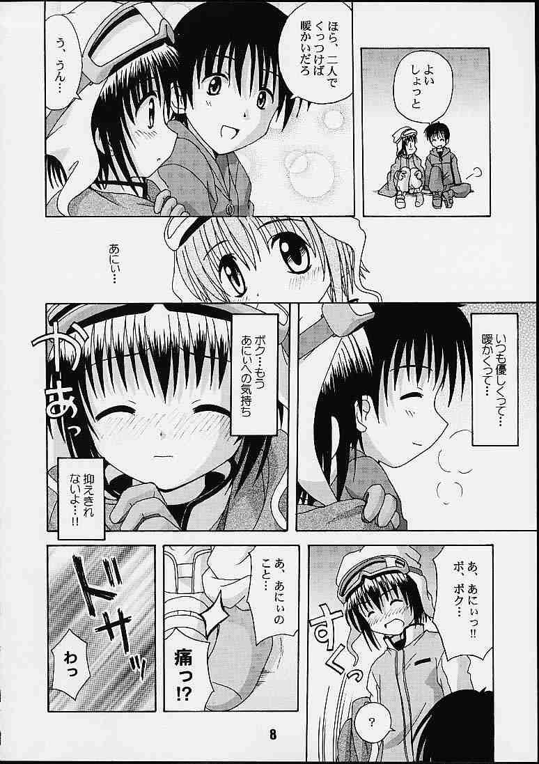 Sis-Con page 6 full