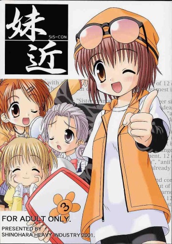 (CR29) [Shinohara Heavy Industry (Various)] Sis-Con (Sister Princess) cover