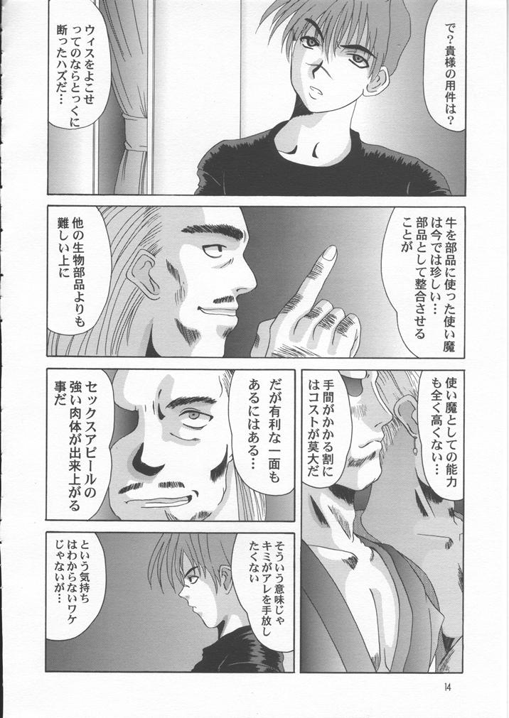 Breast Arms page 12 full