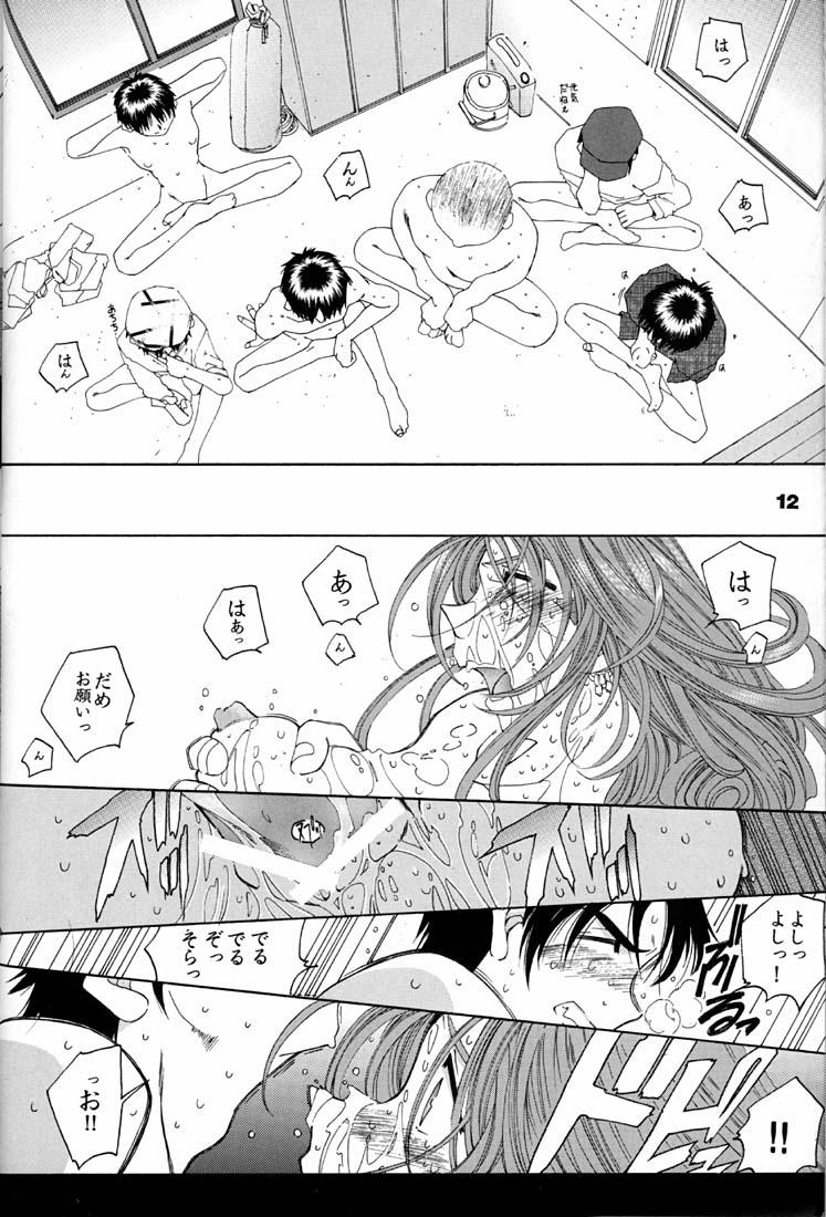 Fujishima Spirits 2 page 11 full