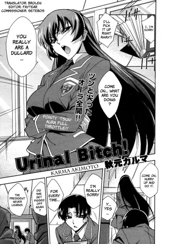 [Akimoto Karma] Urinal Bitch! (COMIC Aun 2009-04) [English] [Brolen] cover