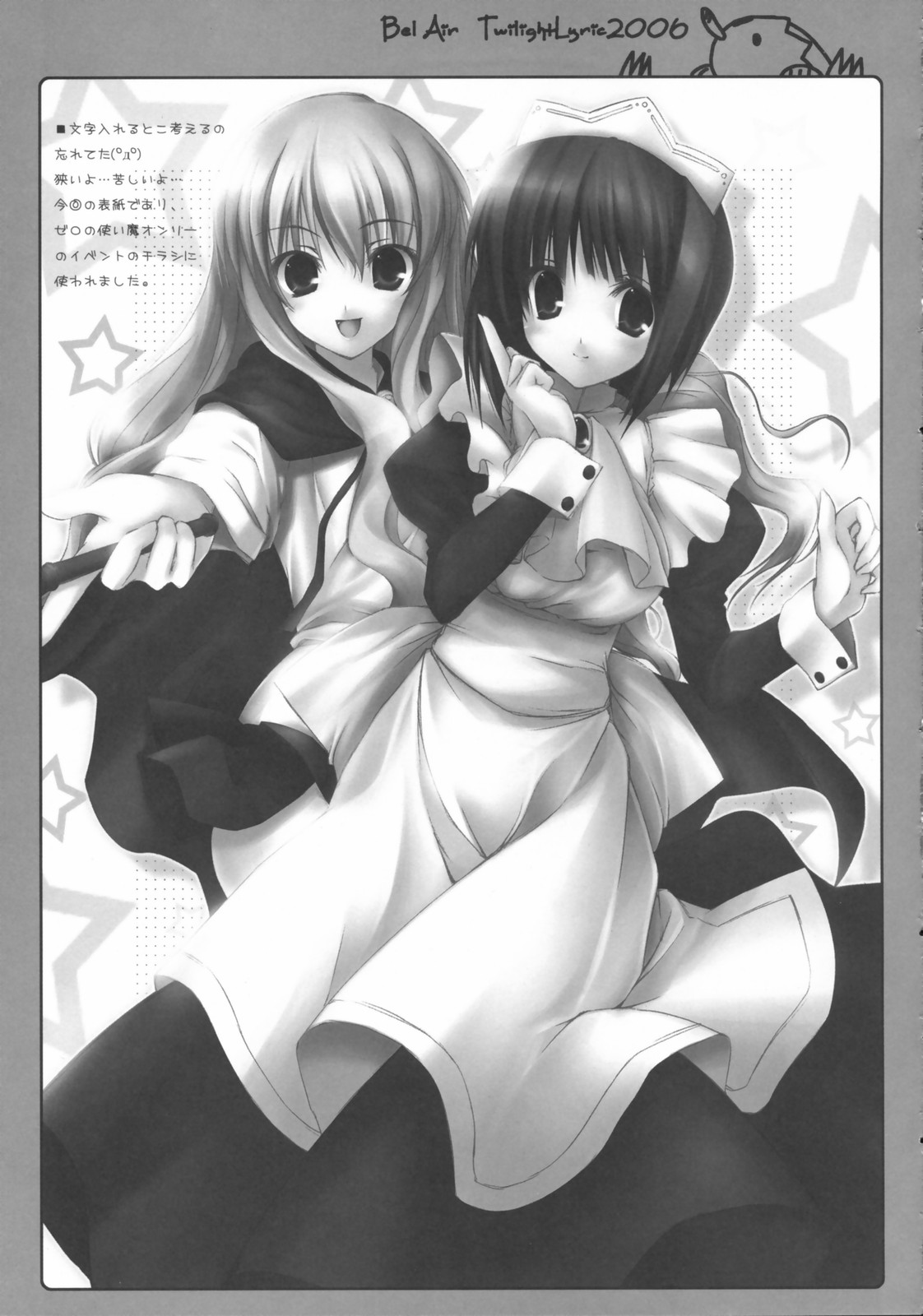 Bel Air -Lunalia Side- page 12 full