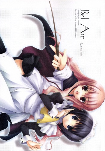 (SC33) [Twilight Lyric (Lunalia)] Bel Air -Lunalia Side- (Zero no Tsukaima) cover