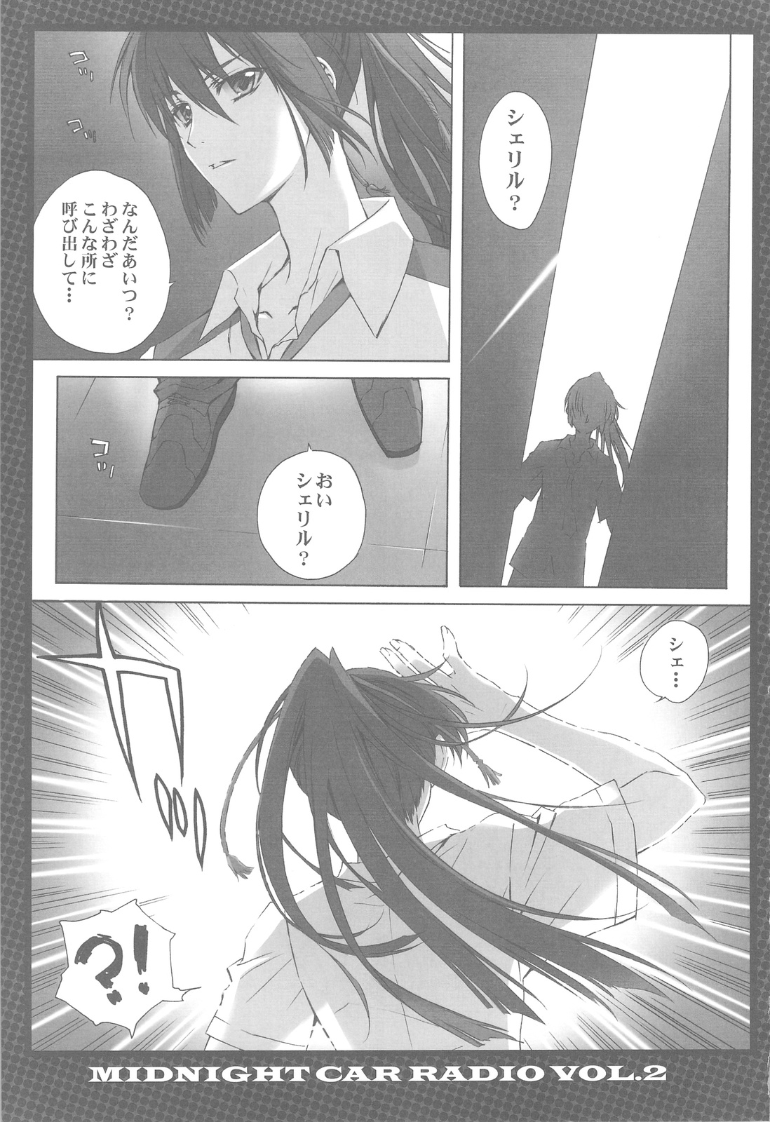 MIDNIGHT CAR RADIO VOL.2 page 4 full