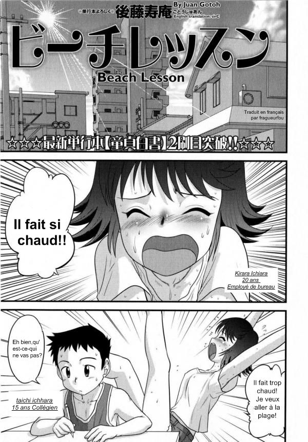 Beach Lesson page 1 full