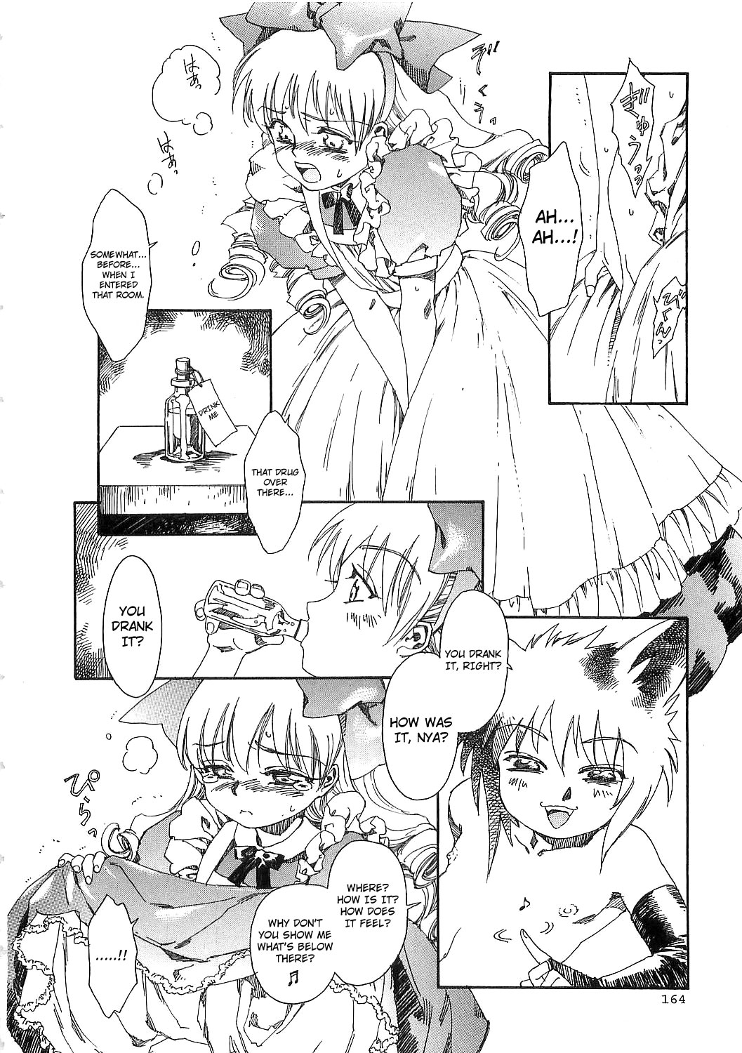 Tea Party Ch.1-2 page 4 full