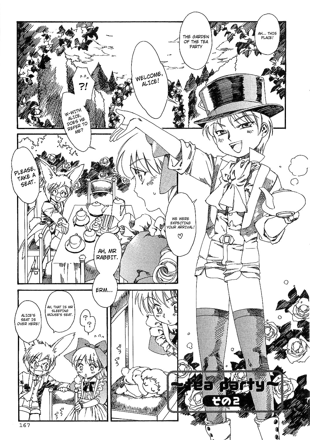 Tea Party Ch.1-2 page 7 full