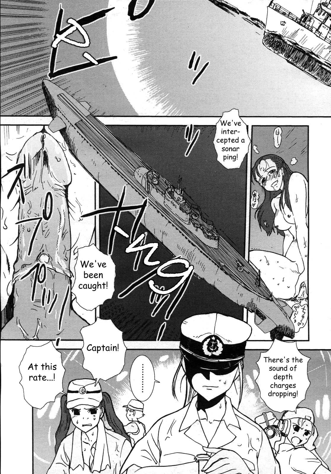 Mitsumei a.k.a. I-404 page 11 full
