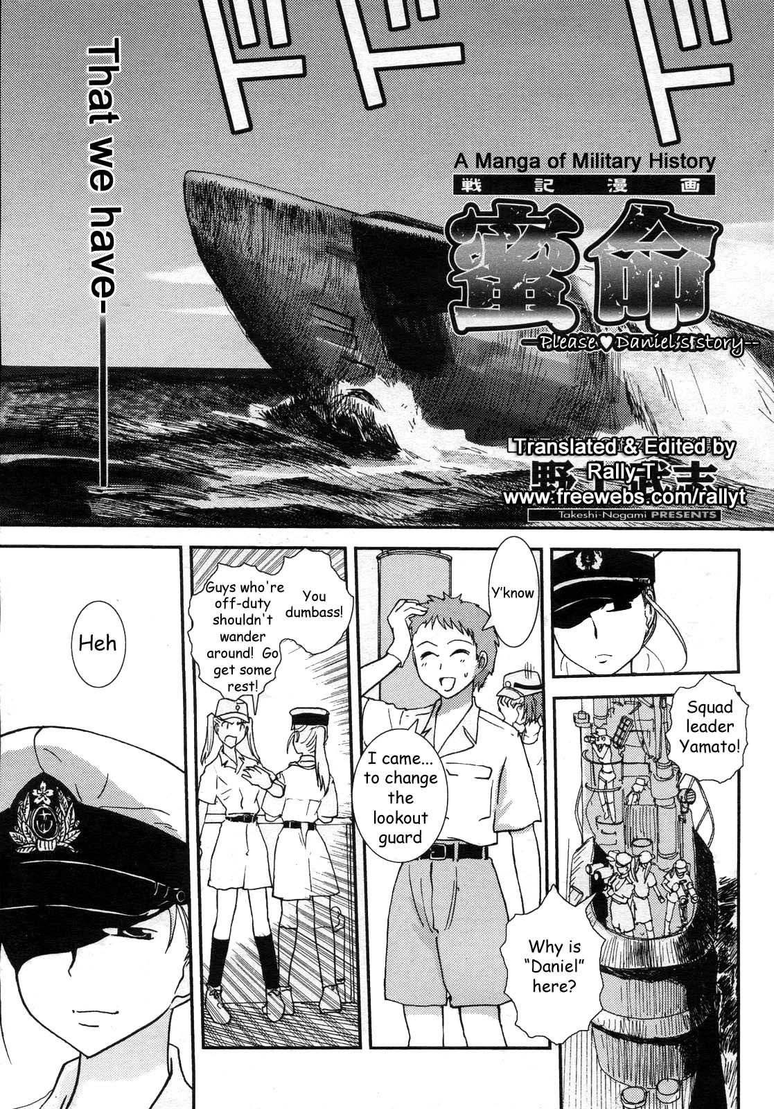 Mitsumei a.k.a. I-404 page 3 full