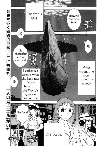 Mitsumei a.k.a. I-404 (Honey Orders) [ENG] cover