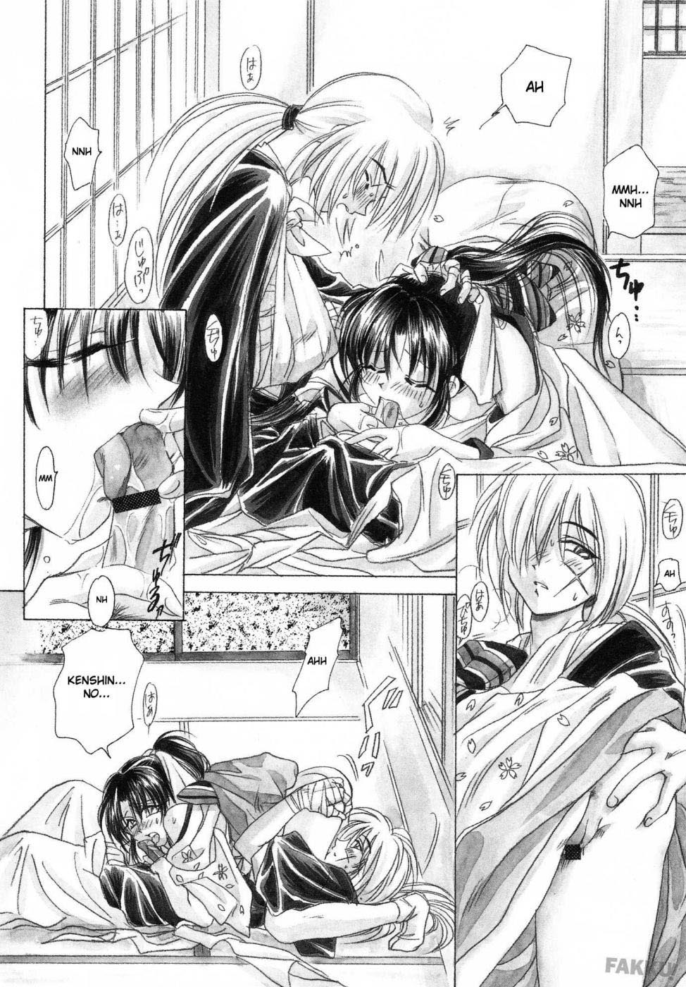 Aitou XX page 12 full