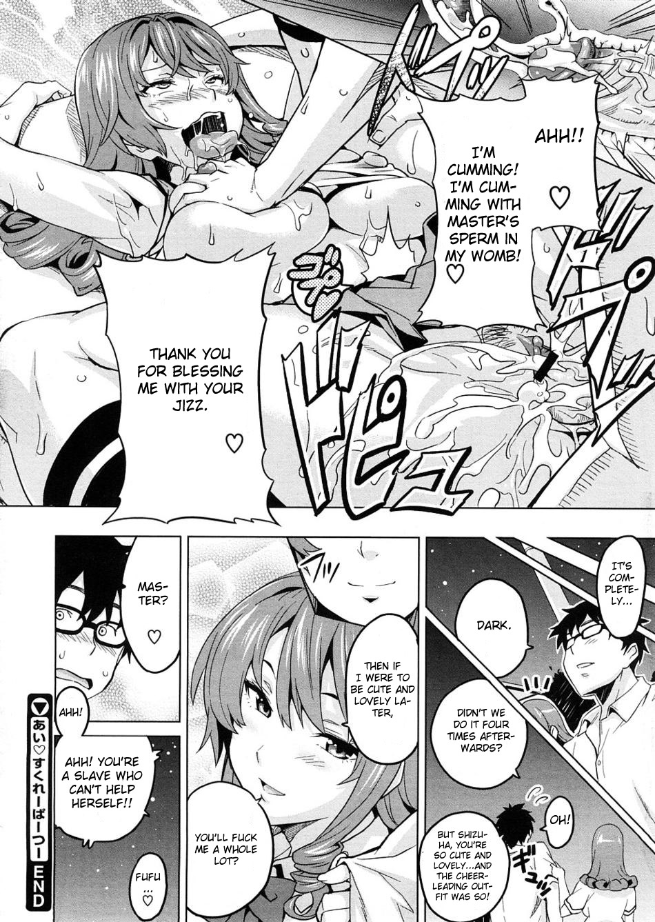 Love Soldier Magical Knight Yurika, Ai Sukureppa 2 page 12 full