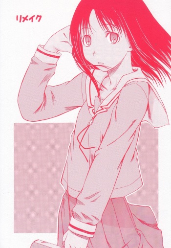 (SC29) [House of KARSEA (Syouji)] Remake (Azumanga Daioh) [English] [Yuecchi] cover