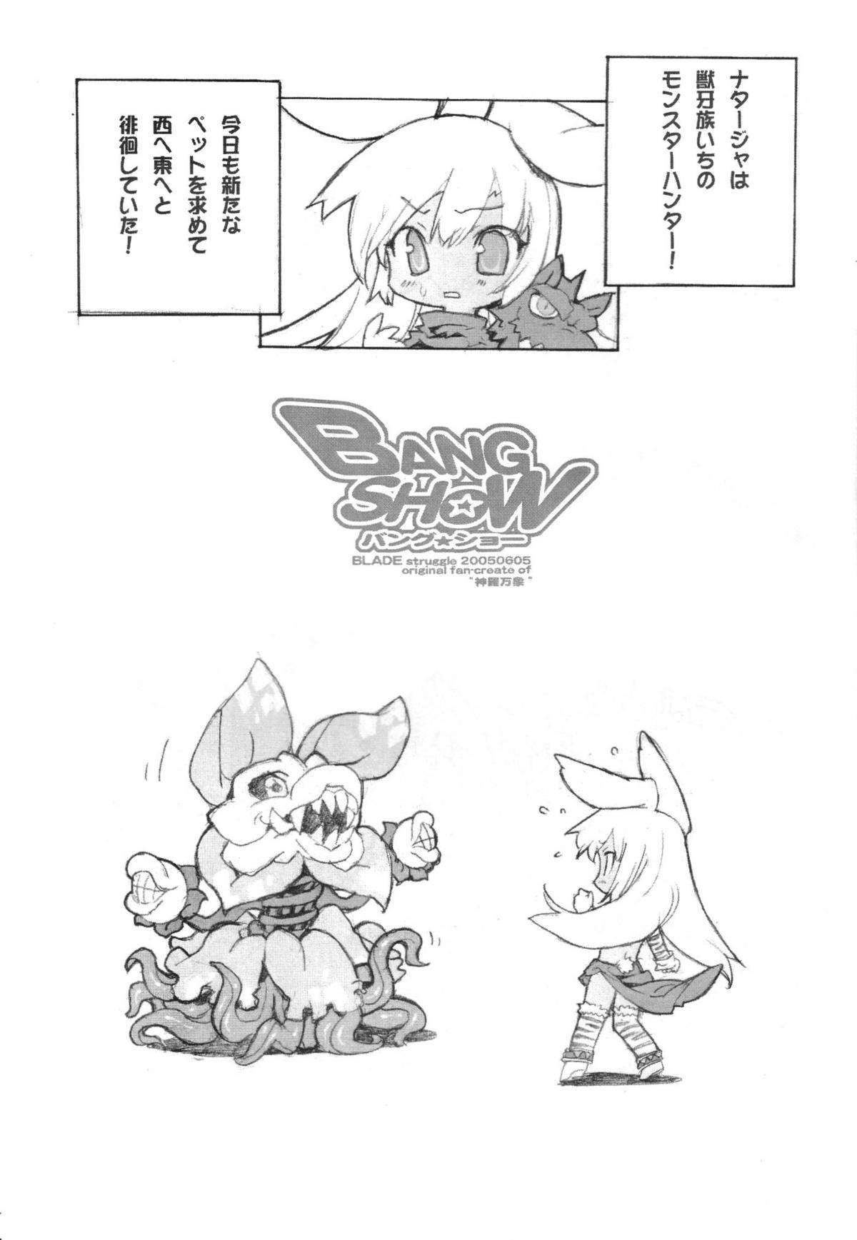 BANG SHOW page 2 full