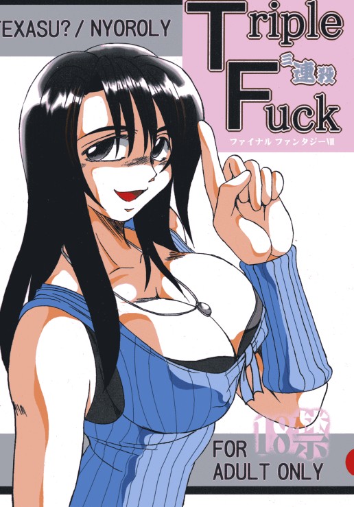 Triple Fuck page 1 full
