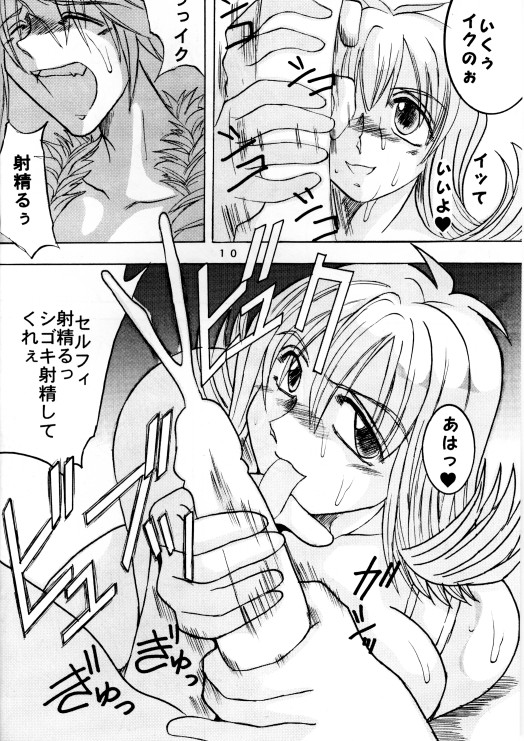 Triple Fuck page 11 full