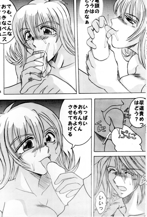 Triple Fuck page 9 full