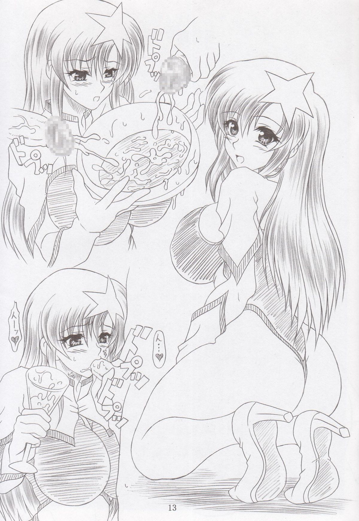 Chichi-hime page 12 full
