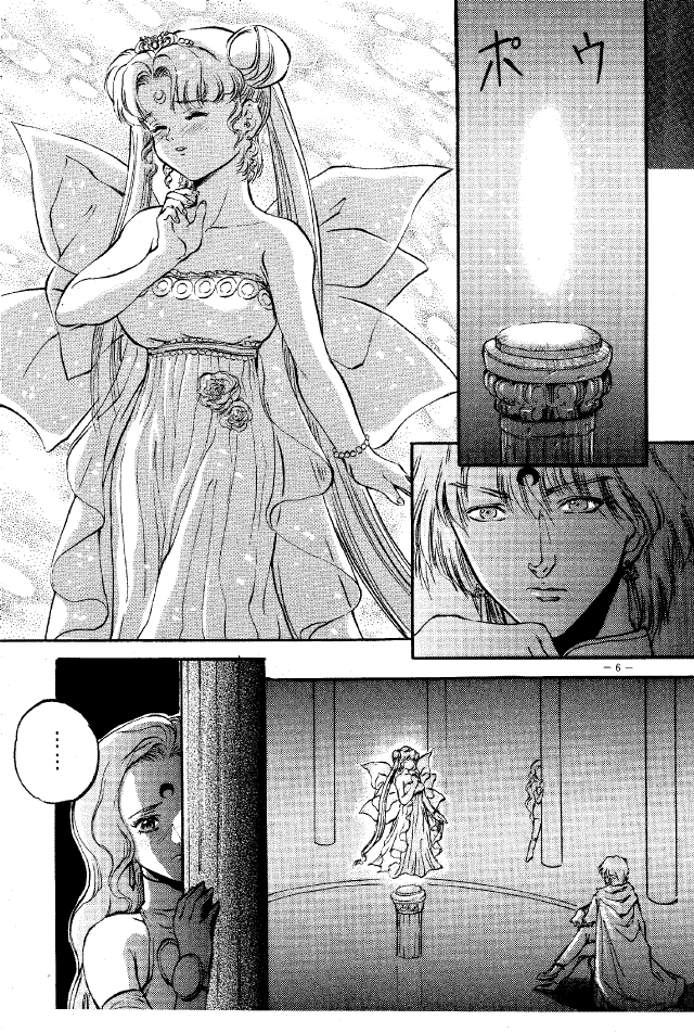 MODEL SPECIAL page 5 full