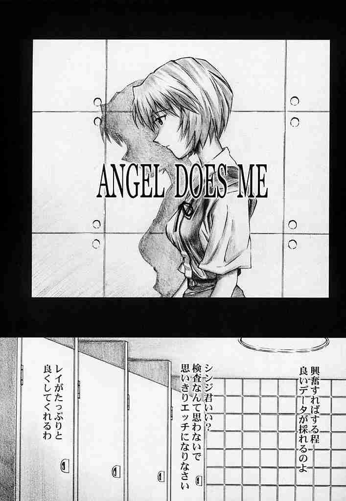 Angel Does Me page 8 full