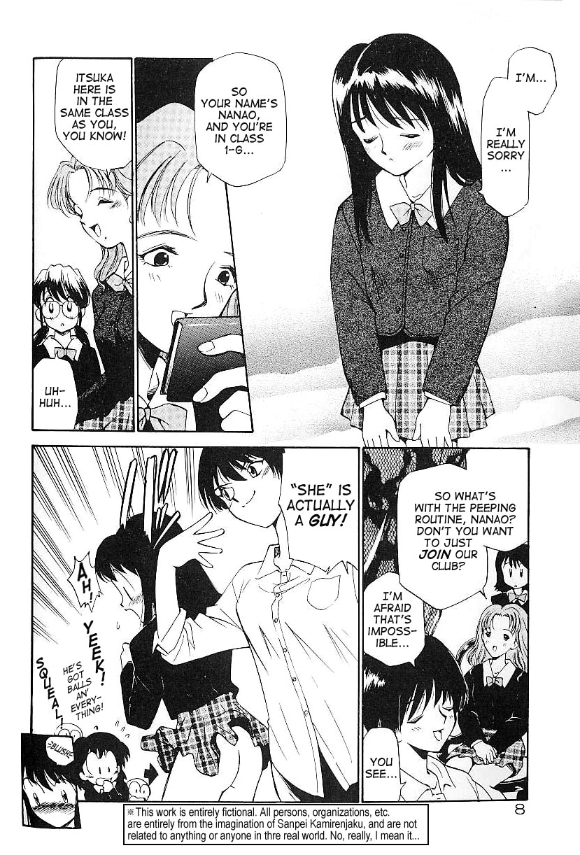 Anal Justice page 12 full