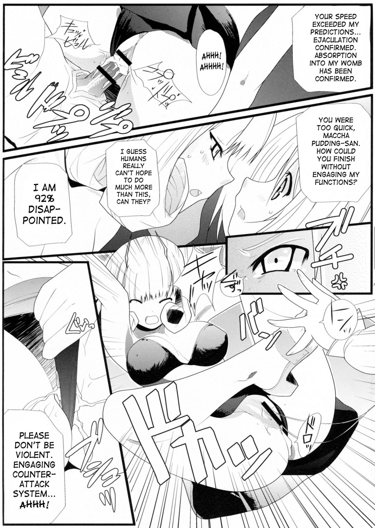 Furufuru Ochiru | Falling Softly page 11 full