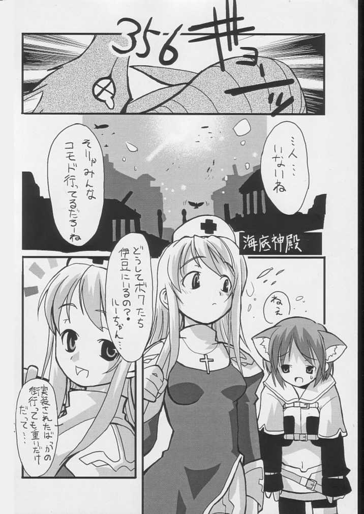 Seiten page 2 full