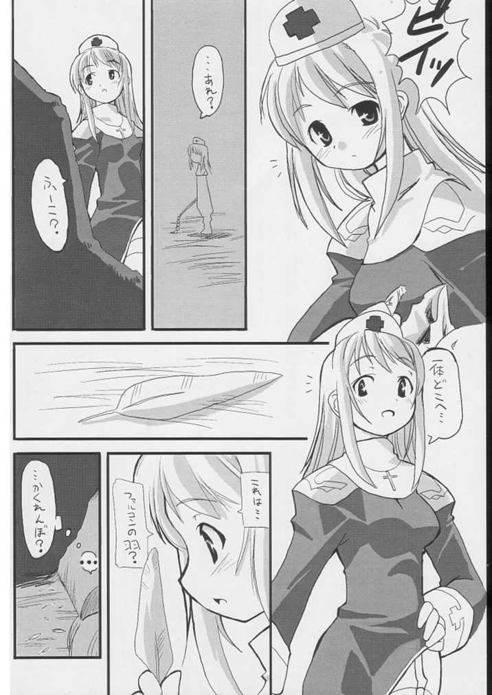 Seiten page 4 full