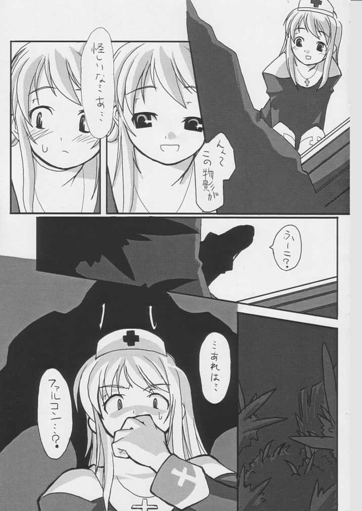 Seiten page 5 full