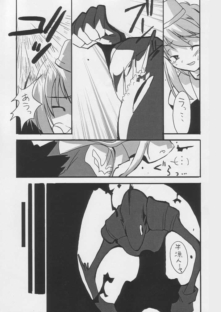 Seiten page 7 full