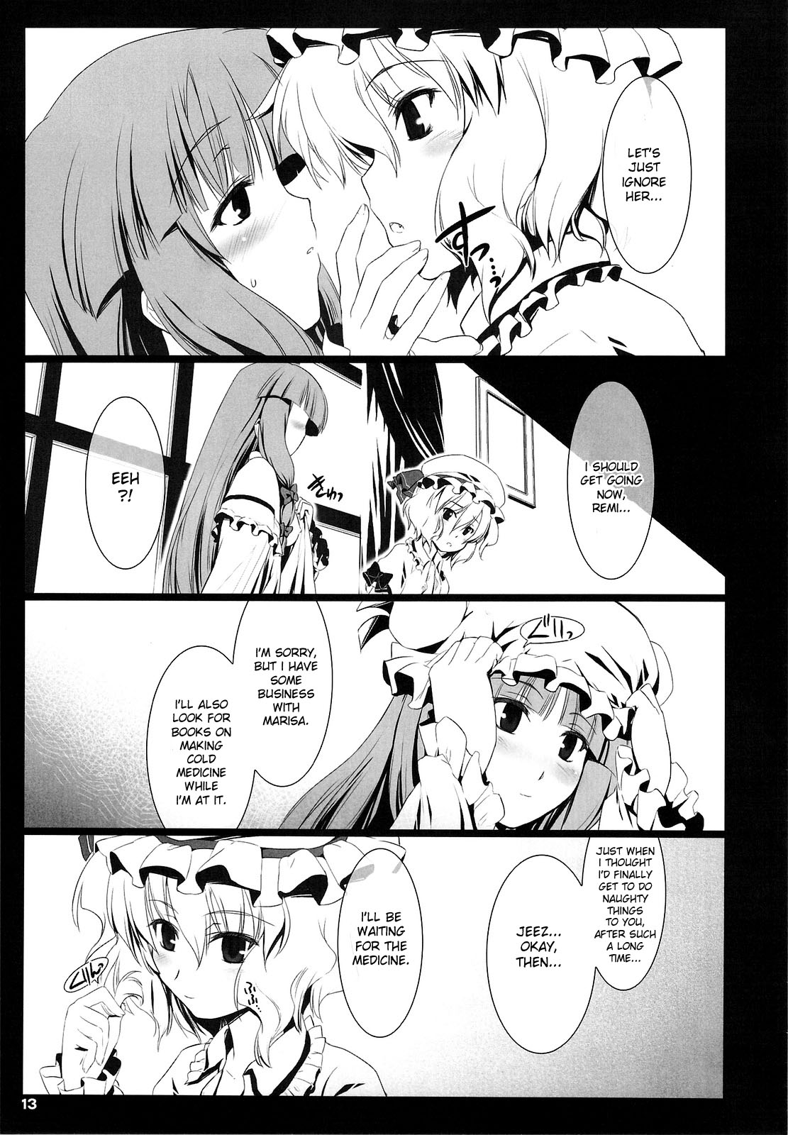 RED Ring page 12 full