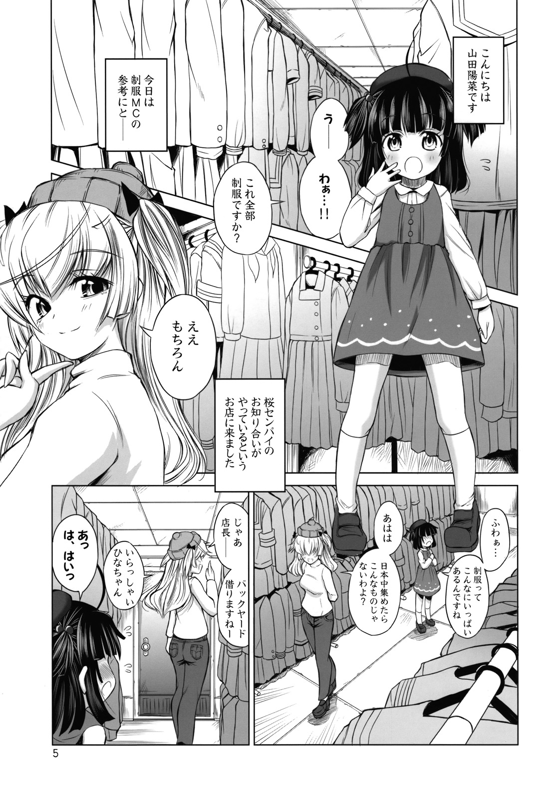 ASL04 page 4 full